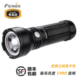 菲尼克斯Fenix FD40 1000流明26650强光防水可调焦手电筒变焦远射