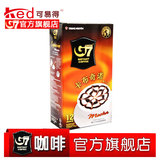 G7 COFFEE 越南进口中原G7咖啡 摩卡卡布奇诺 216克x1盒