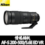 尼康 nikon AF-S 200-500/5.6E ED VR 镜头 新款大炮 超远摄变焦