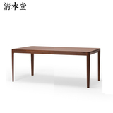 白蜡木胡桃木实木餐桌 清木堂 现代简约北欧定制定做实木餐桌