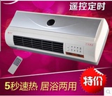 取暖器 PTC陶瓷暖风机NSB-200台式壁挂遥控器 浴居室两用电暖气