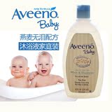 美国 Aveeno艾维诺 婴儿天然燕麦洗发沐浴露二合一532ML