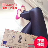 正品代购Huang's光泽裤 春夏光滑裤新品女裤高弹力纯色黑色打底裤