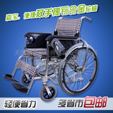包邮天津嘉宝轮椅手摇轮椅车老年人残疾人代步车铝合金可折叠轻便