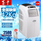 玉平 KY-36A移动空调冷暖型小2P匹 家用空调免安装一体机厨房空调
