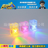 组装拼装电子闪光DIY益智积木玩具LED灯七彩发光玩具配件