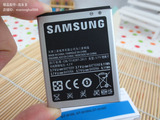 三星i9100原装电池 i9050 gt-i9108 9103 i9100g手机电池板大容量