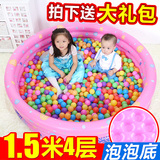 充气海洋球池送海洋球 婴幼儿童宝宝 婴儿游泳池 玩具波波池ea259