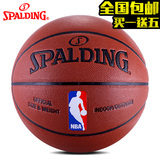 正品斯伯丁篮球74-602Y篮球水泥地室内室外篮球lanqiu64-288