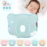 初生婴儿枕头0-1岁新生儿宝宝幼儿防偏头纠正矫正记忆棉定型枕芯