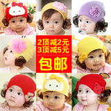 儿童婴儿假发帽子春秋公主可爱帽0-3-6-12个月新生儿女宝宝套头帽