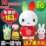 阿李罗火火兔G6早教机故事机可充电下载宝宝婴幼儿童MP3音乐玩具
