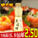 水濂洞寿司醋100ml 寿司材料 紫菜包饭日本料理食材专用套餐工具