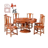 红木家具明式转盘大园餐桌 明清古典花梨木餐台全实木桌