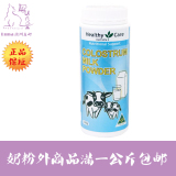 澳洲直邮|Healthy Care Colostrum 牛初乳粉 300克 增强抵抗力