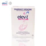 澳洲版 Elevit 爱乐维孕妇营养片叶酸/孕期维生素正品 100片