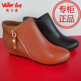 Walker Shop/奥卡索2014秋季女短靴真皮侧拉链内增高女鞋 123188