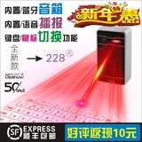 包邮 iPhone ipad 安卓 手机平板电脑 镭射虚拟蓝牙激光投影 键盘