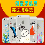 iphone5s手机壳 苹果5s手机壳硅胶 苹果5保护套软胶防摔卡通女款