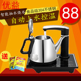 Yoice/优益 YC105自动上水抽水电热水壶随手泡电茶壶烧水壶煮茶器