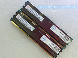 8G DDR3 8500R ECC REG 8GB服务器内存PC3-1066R RDIMM