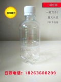 300ml透明塑料瓶 饮料瓶 果汁瓶 采样瓶子 香油瓶 酵素瓶批发