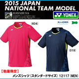 jp版yonex羽毛球网球比赛服短袖12117