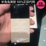 香港专柜正品 Chanel香奈儿青春光彩水润粉底液 活力亮泽水凝保湿