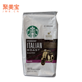 美国直邮进口星巴克Starbucks 意式深度烘焙咖啡粉 340g  非速溶