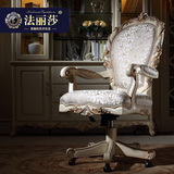 法丽莎家具新古典欧式餐椅实木椅子扶手椅高档组合椅书椅F1