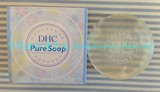 香港代购 DHC橄榄芦荟洁面皂 80g 清爽控油滋润祛痘 现货 正品