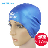 鲸鱼 护耳 泳帽 女弹力 男女通用 长发防水 舒适 硅胶 游泳帽