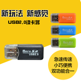 工厂批发 USB读卡器2.0手机音响micro SD读卡器TF卡车载便携迷你