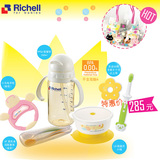 Richell利其尔宝宝婴儿防胀气奶瓶吸盘碗牙刷黄金五件套套装