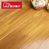 塞纳春天地板强化复合地板12mm防水耐磨客厅卧室地暖地板套餐