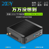 新创j1900超迷你电脑小主机微型 mini客厅pc台式HTPCi3i5工控工业