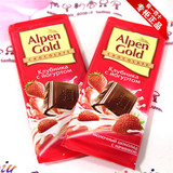 最新货/进口俄罗斯卡夫阿尔彭金Alpen Gold草莓酱酸奶黑巧克力
