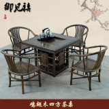 红木茶桌 鸡翅木茶桌椅组合 仿古实木茶台四方茶几家具功夫泡茶桌