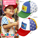 日本母婴用品代购/mikihouse男女幼儿童宝宝夏季棒球运动防晒帽子