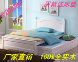 包邮白色欧式实木床公主床推拉床1.5 1.8米双人床 拖床松木儿童床