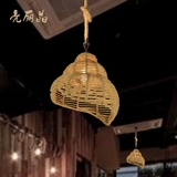 美式田园复古工业海螺麻绳吊灯酒吧台餐厅海鲜馆火锅店个性灯新款