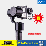 gopro稳定器 智云Z1-Evolution手持三轴电子自拍杆运动摄像机配件