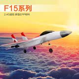 邮 6218新款F15滑翔机 航模玩具 耐摔固定翼 战斗机 遥控飞机 包