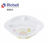 【日本利其尔官方】LO儿童吸盘式分餐用套餐盘宝宝碗Richell