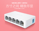 MERCURY/水星网络 S105C 5口百兆交换机五口以太网桌面交换