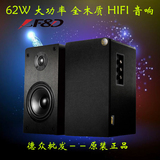 F＆D/奋达 R50高保真2.0音箱木质HIFI有源音响多媒体台式电脑音响