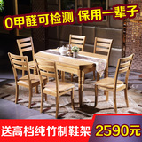 简约现代餐桌椅组合6人圆形餐台小户型折叠可伸缩家用饭桌子原木