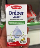 现货 丹麦版 Semper 婴幼儿 宝宝益生菌滴剂 调整肠胃增强免疫力