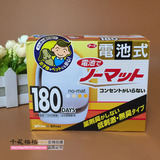 日本原装 阿斯便携电池式电蚊香器/驱蚊器孕妇婴儿用180日 现货