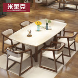 米莱克北欧实木餐桌 简约现代水曲柳大理石餐桌椅组合 小户型饭桌